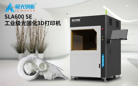 等你來！極光創(chuàng)新數(shù)款核心產(chǎn)品即將亮相第四屆（2021）深圳教育裝備博覽會