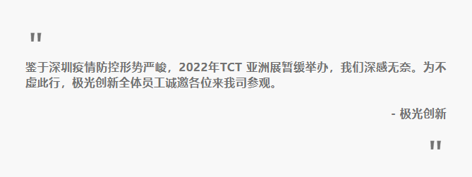 極光創(chuàng)新誠邀您來公司觀摩3D打印機(jī)，體驗(yàn)3D打印技術(shù)
