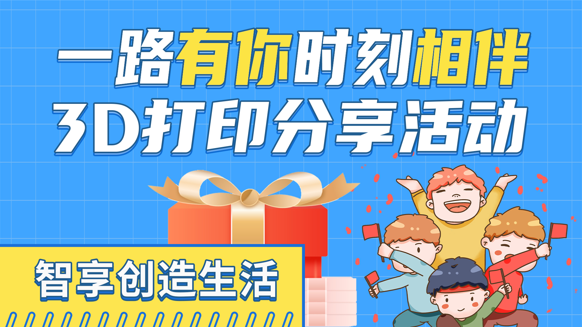 20臺R1免費(fèi)用，極光創(chuàng)新粉絲分享體驗(yàn)活動等你來參與！