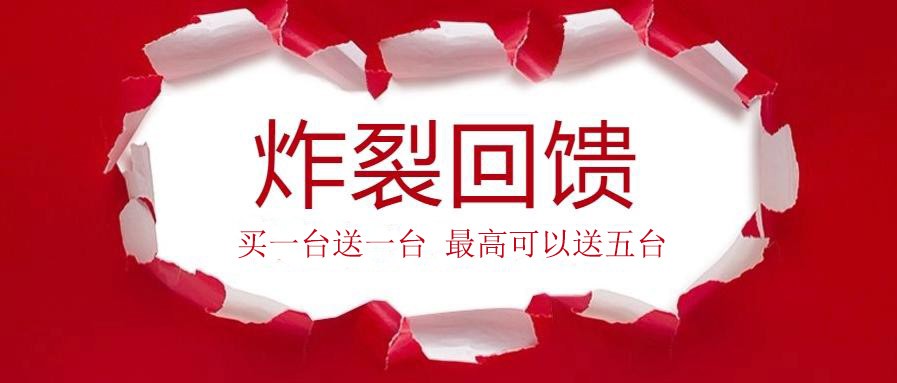 真的送？快來看看這些大佬們怎么說！